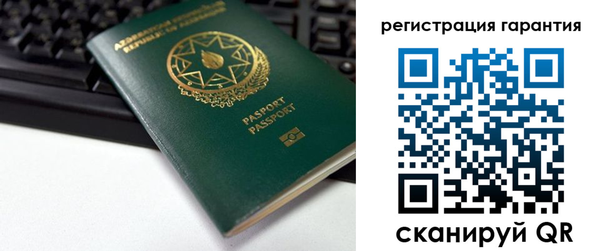 прописка для кредита в Белой Калитве