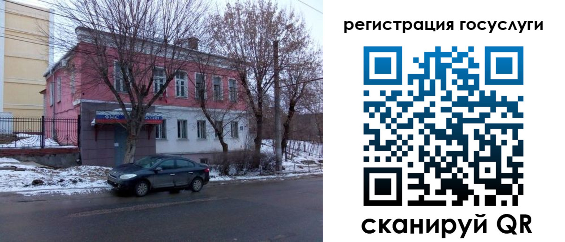 прописка ребенка в Белой Калитве