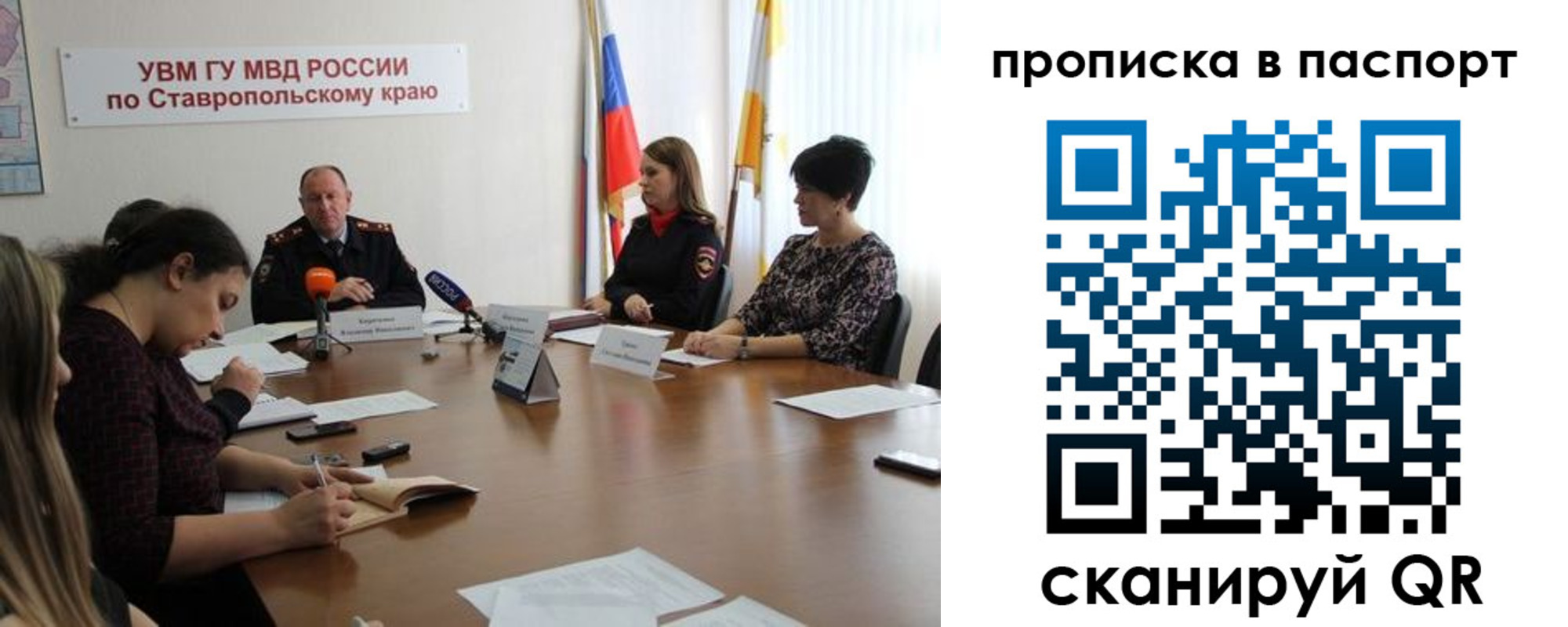 прописка ребенка в Белой Калитве
